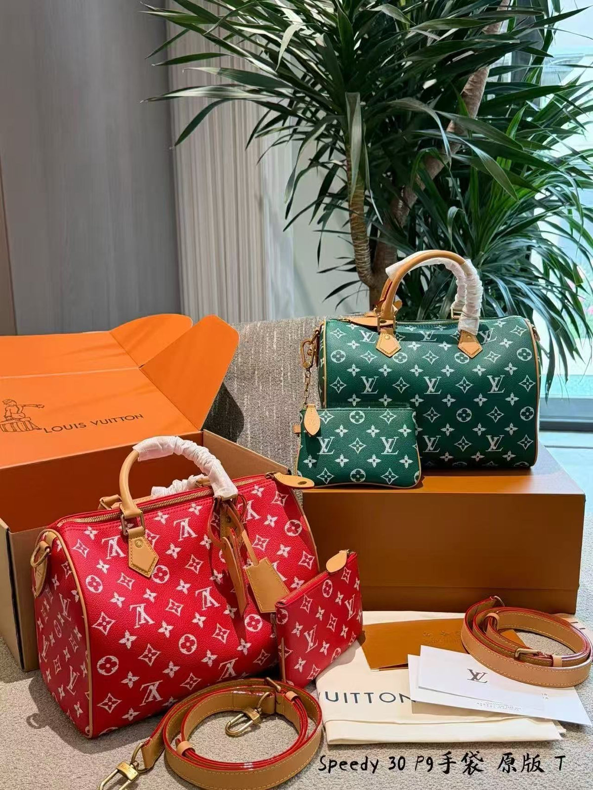 Lv speedy 30
